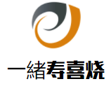 一緒壽喜燒加盟