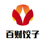 百財餃子加盟