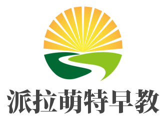 派拉萌特早教加盟