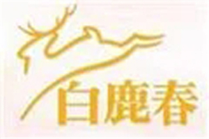 白鹿春鹿酒加盟