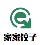 家家餃子加盟