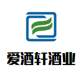 愛酒軒酒業加盟