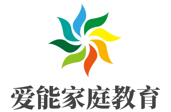 愛能家庭教育加盟
