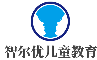 智爾優兒童教育加盟