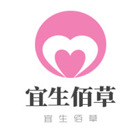 宜生佰草中藥油