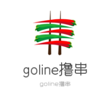 goline擼串加盟