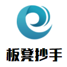 板凳抄手加盟