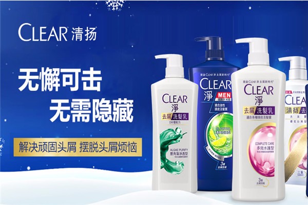 清揚洗發水加盟