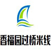 香福園云南過橋米線