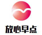 放心早點