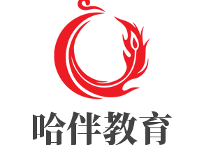 哈伴教育加盟