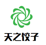 天之餃子加盟