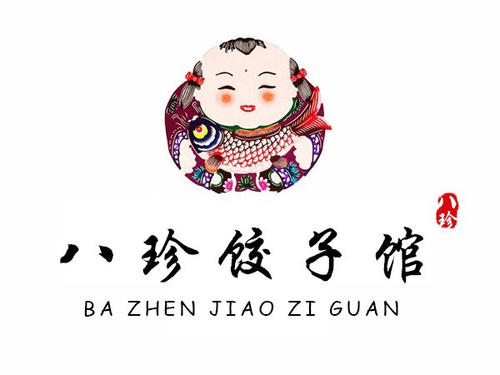 八珍餃子加盟