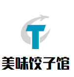 美味餃子館加盟