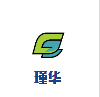 瑾華葡萄酒加盟