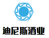 迪尼斯酒業加盟