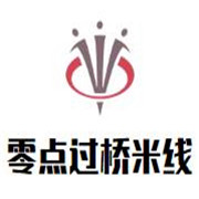零點過橋米線加盟