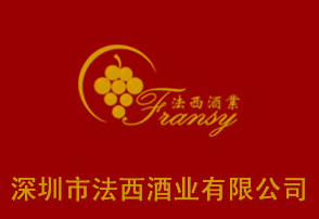 艾力古葡萄酒加盟