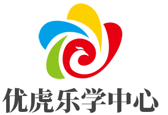 優虎樂學中心加盟