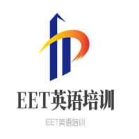 EET英語培訓