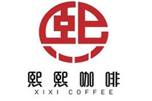 熙熙咖啡加盟