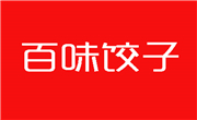 百味餃子加盟