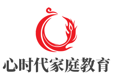心時代家庭教育加盟
