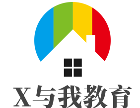 X與我教育加盟