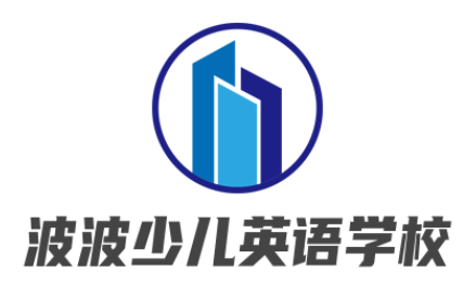 波波少兒英語學校加盟