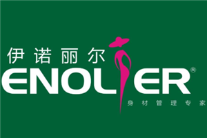 伊諾麗爾專業減肥加盟