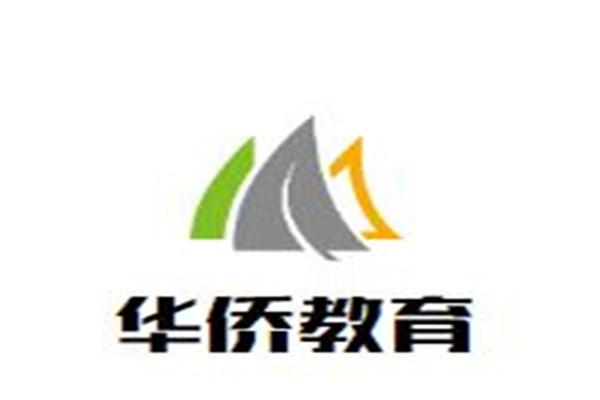 華僑教育加盟