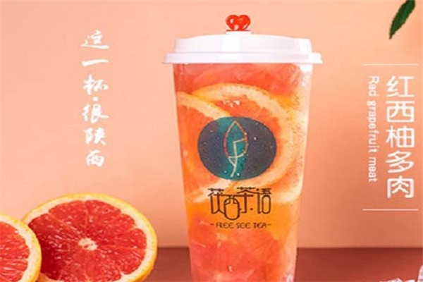 茯西茶語加盟