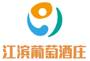 江濱葡萄酒莊加盟