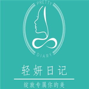 輕妍日記美容加盟