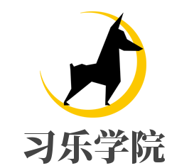 習樂學院加盟