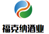 福克納酒業(yè)加盟