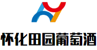 懷化田園葡萄酒加盟