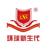 環球新生代英語加盟