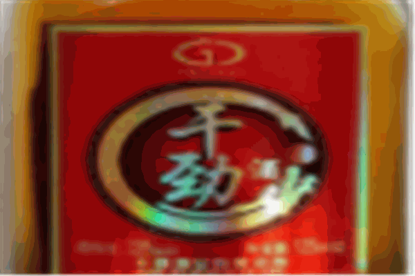 干勁酒業加盟