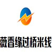 薇香緣過橋米線加盟