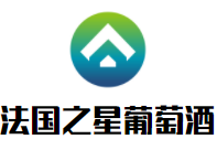 法國之星葡萄酒加盟