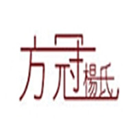 方冠楊氏面膜