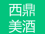 西鼎葡萄酒加盟