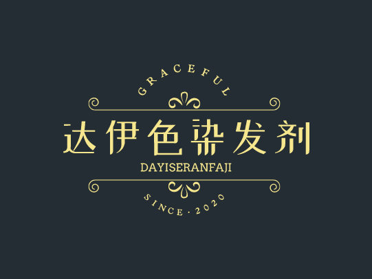 達伊色染發劑加盟