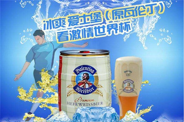 愛士堡啤酒加盟