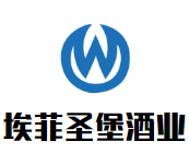 埃菲圣堡酒業加盟