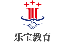 樂寶教育加盟
