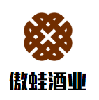 傲蛙酒業加盟