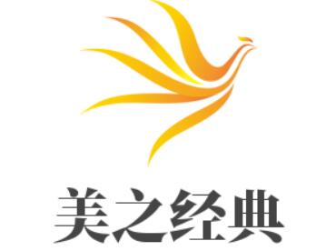 美之經典美容美體