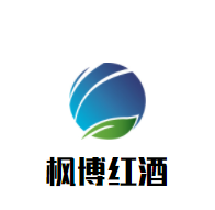 楓博紅酒加盟